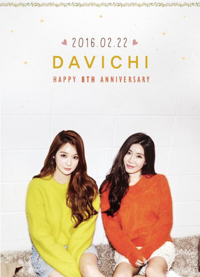 davichi 姜敏京 李海丽