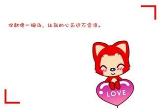 阿狸 文字加图片