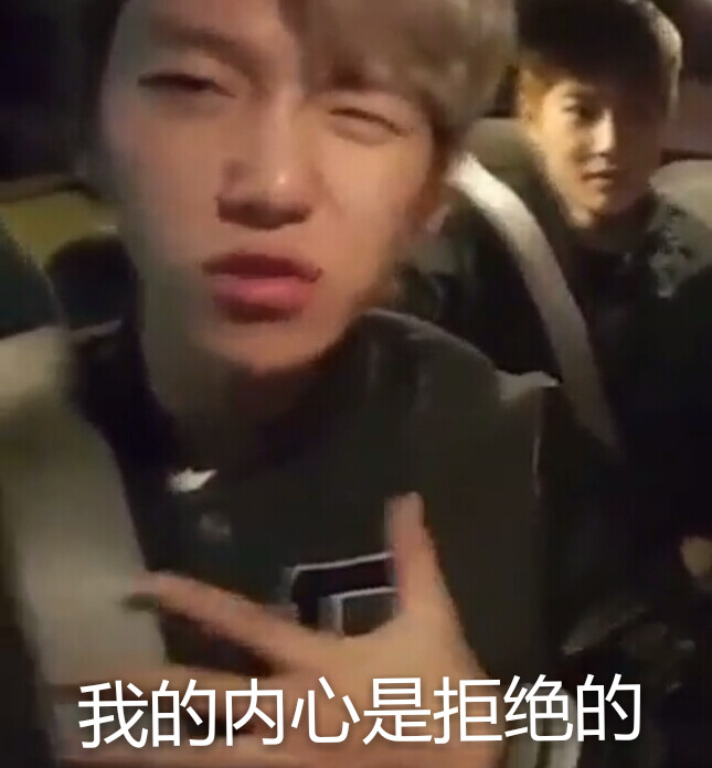 边伯贤表情包