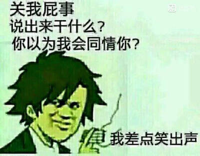 文字壁纸关我屁事