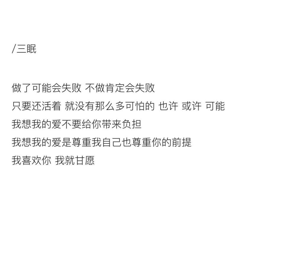 小清新 文艺 电影画面 歌词 锁屏 背景图片 摄影 动漫 萌物 生活 食物