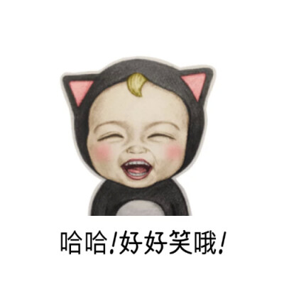 斗图撕逼】【二次元】【搞笑】【emoji】【恶搞】【贱萌】【无节操】