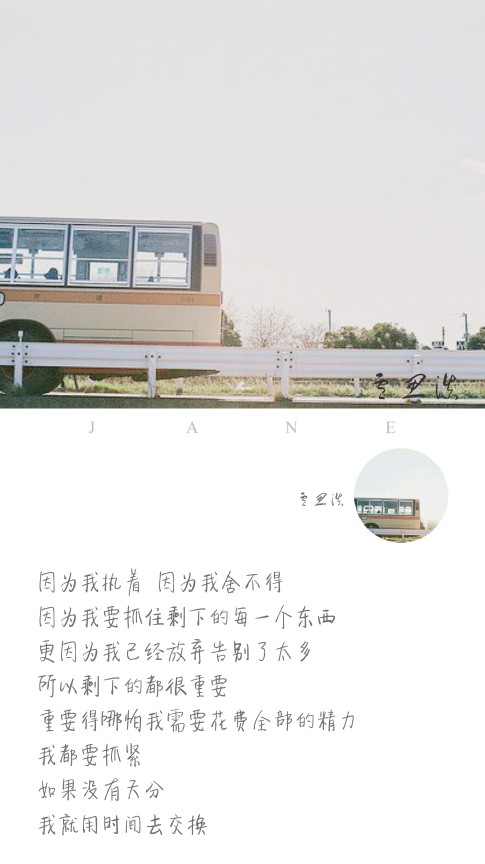 文字/句子/暖心/壁纸/名片/签名/心情/治愈系/侵删/半卷情话 一世天涯