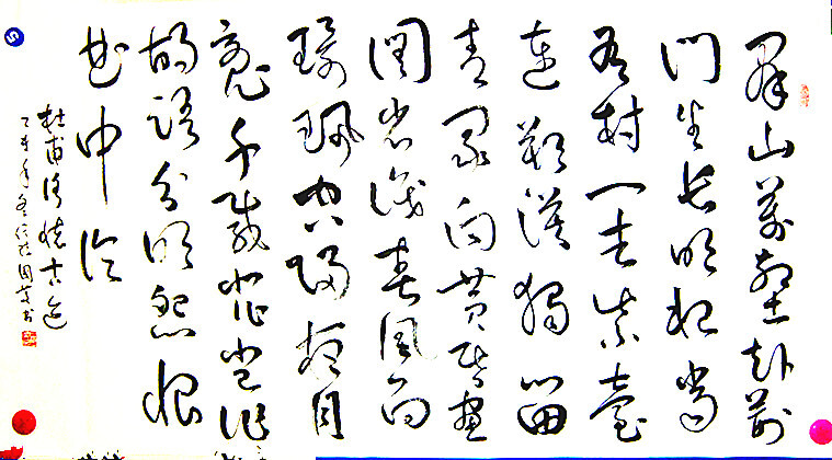 咏怀古迹其一 堆糖网