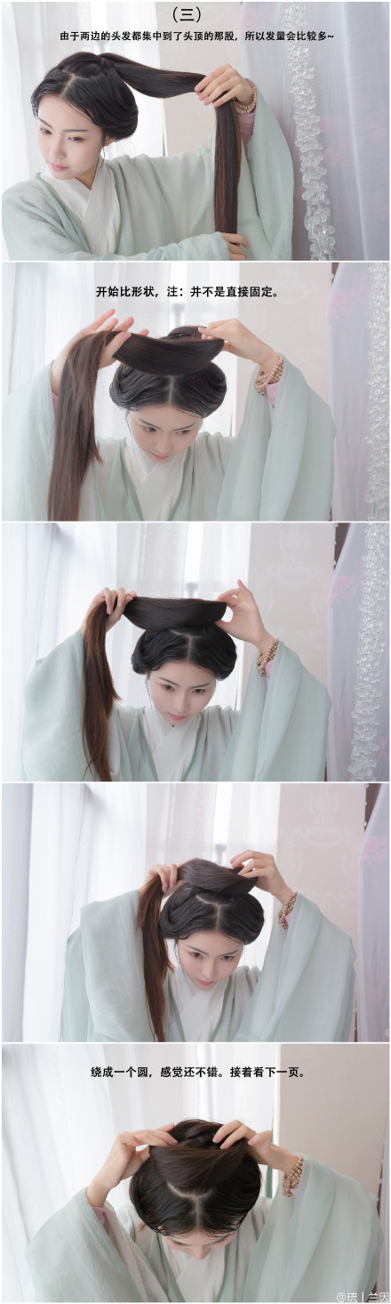 汉服发型教程# 单环髻式.来自:琉丨兰因的微博