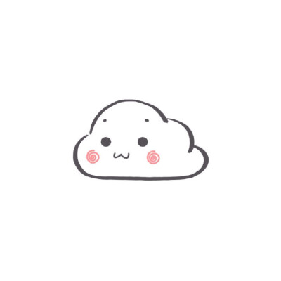 萌萌哒云朵