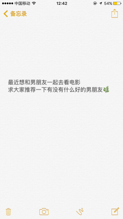 文字控