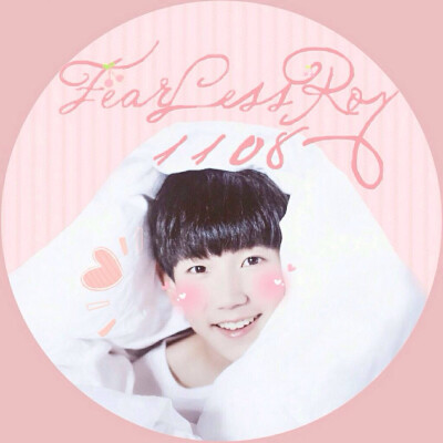 tfboys# #王源# #tfboys王源# 饭绘可爱头像 cr:@fearlessroy_1108