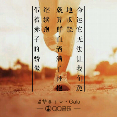 追梦赤子心背景图 - 堆糖,美图壁纸兴趣社区