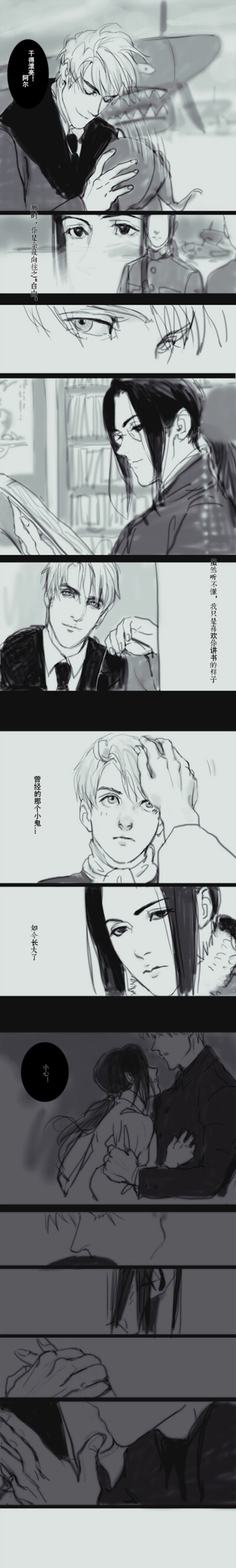 图片评论 0条  收集   点赞  评论  #aph#【金钱组】 凯旋～#米耀# 0