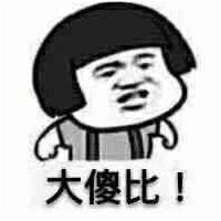 搞笑】【emoji】【文字句子】【动图】【卡通动漫】【gif】【金馆长】