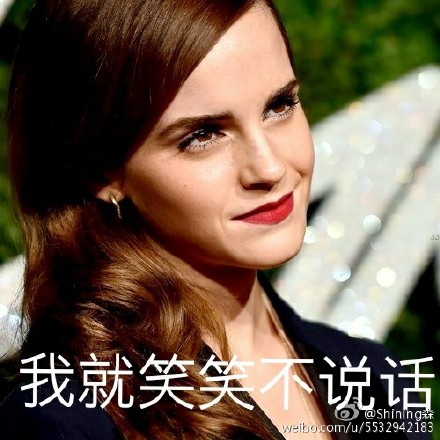 艾玛表情包