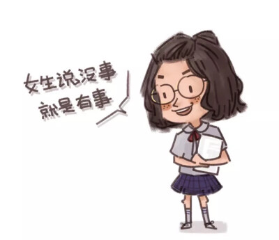 二次元 短发妹 动漫 短发娘 漫画 短发女生 卡通 短发菇凉