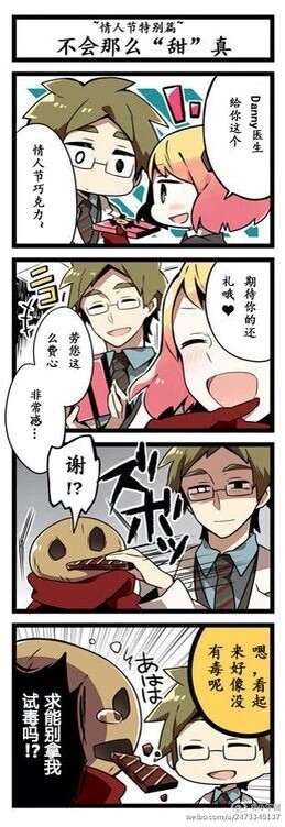 杀戮的天使 官方四格漫画 咸鱼汉化组 Danny…