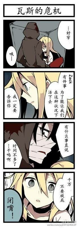 杀戮の天使四格漫画