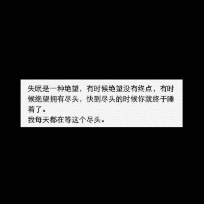 朱朱妈  发布到  失眠 图片评论 0条  收集   点赞  评论  猫猫语录