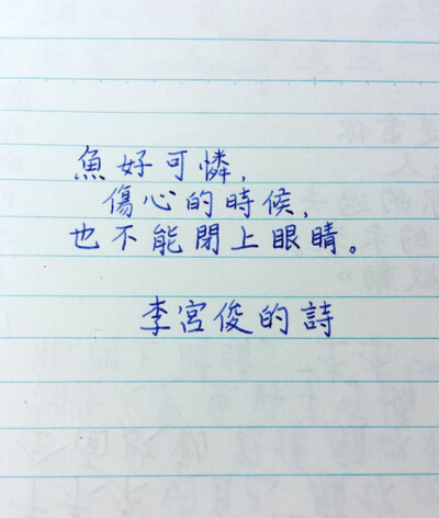 手写心情,原创手写,自制壁纸,英文手写 英文花体 手绘 原创手写,文字
