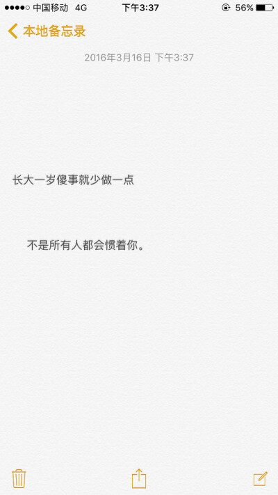 个性签名 - 堆糖,美图壁纸兴趣社区