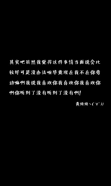 我喜欢你我喜欢你我喜欢你重要的事情说三遍.