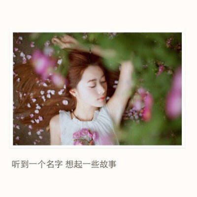 文字控##情话##伤感短句##文字句子图片##治愈##青春#励志##唯美