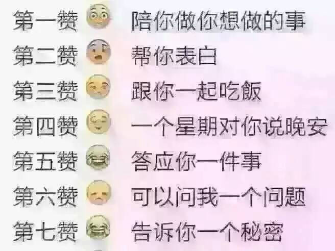 配图/微信配图 /神回复 /逗比表情包 - 不定期更新 - 谢谢喜欢 - 欢迎