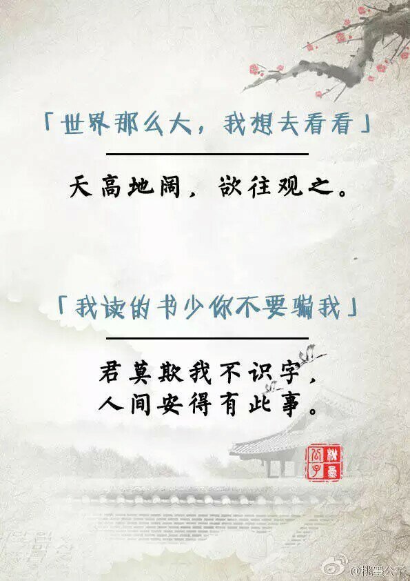 古语