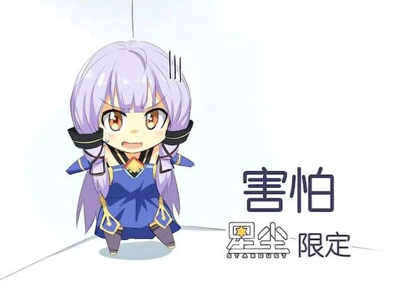 星尘vocaloid4 天呐星尘你这么萌太犯规啦!