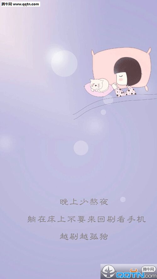 励志- 堆糖,美图壁纸兴趣社区