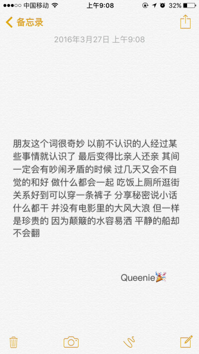 收集   点赞  评论  微信背景图 朋友圈背景图 聊天背景图 文字背 
