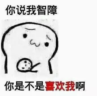 【吃饼干系列】【表情包卡通动漫gif纯文字】の表情包