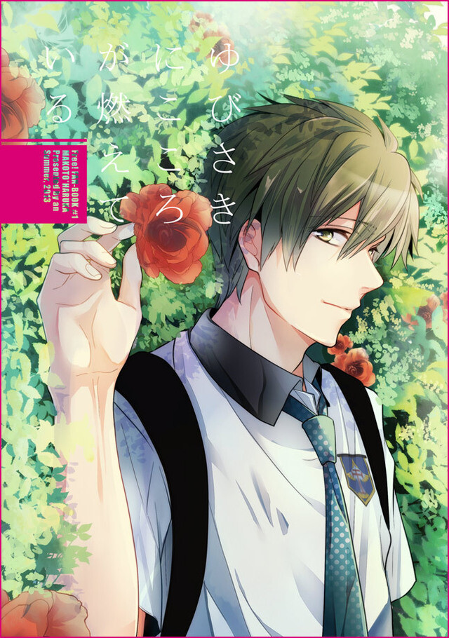 动漫·动漫男·动漫壁纸·free!男子游泳部·橘真琴