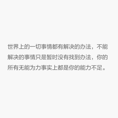 奋斗壁纸 堆糖 美图壁纸兴趣社区