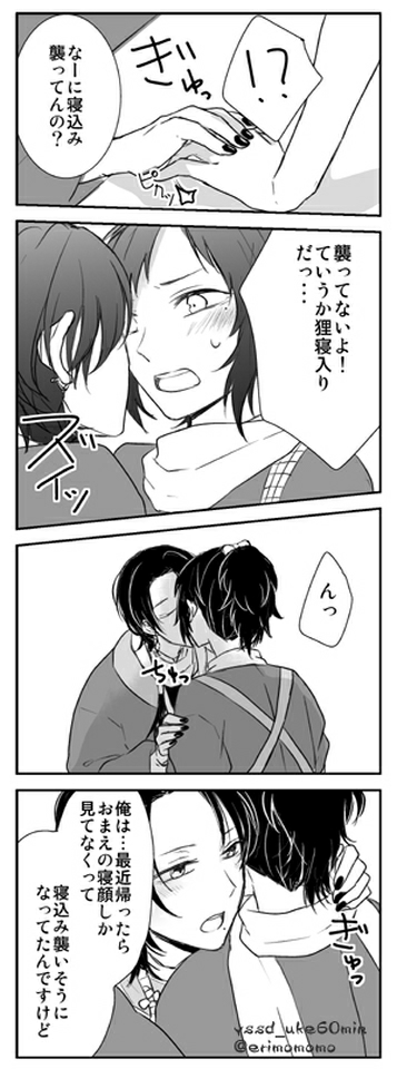评论  刀剑乱舞,冲田组,转自微博 1 193 加贺雪眸  发布到  加州清光