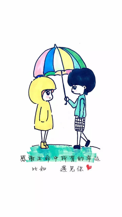 感谢所有 - 堆糖,美图壁纸兴趣社区