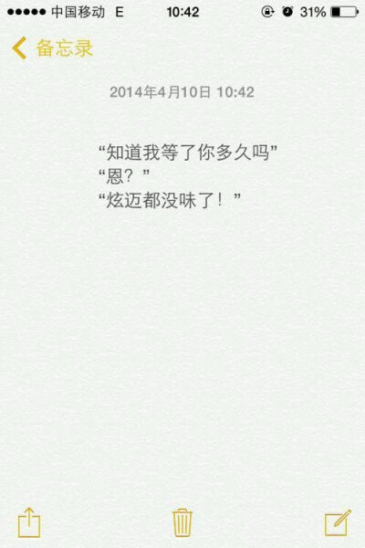 小清新 文艺 歌词 背景图片 生活 黑白 闺密 备忘录 文字 句子 伤感