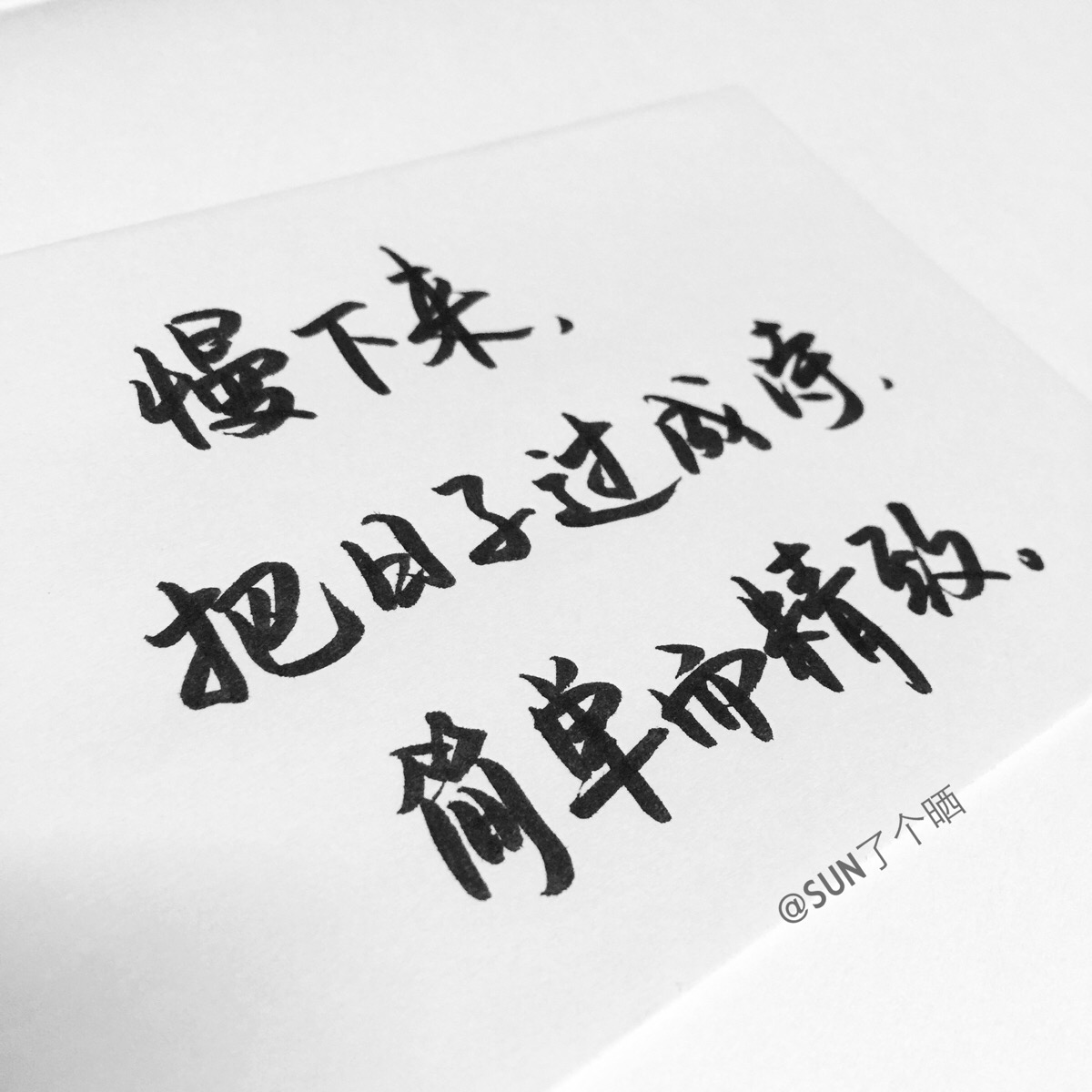 冷