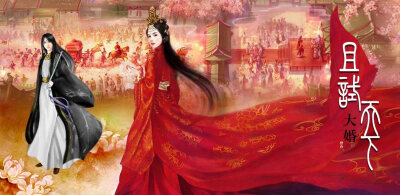 且试天下