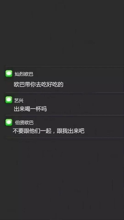 短信- 堆糖,美图壁纸兴趣社区