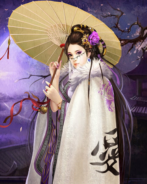 文姜 堆糖网