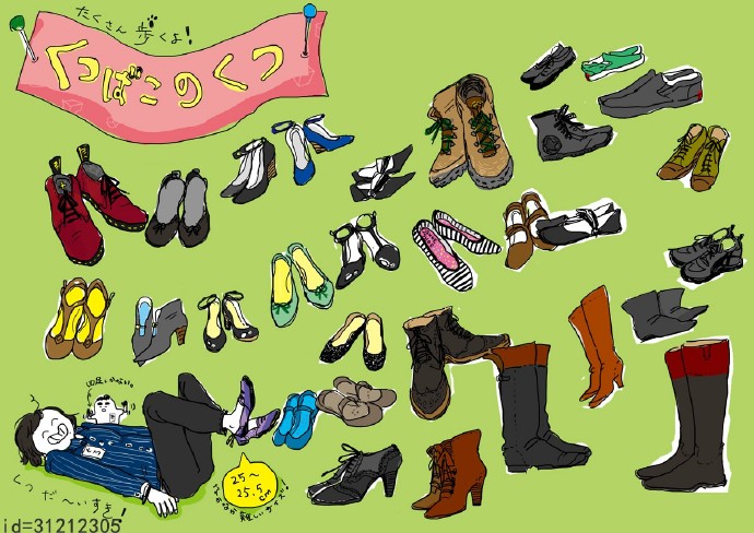 从皮靴,凉鞋到球鞋等各类型的鞋子都在这里哟!自己收藏,转需