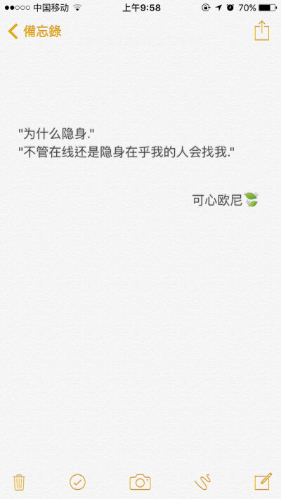 温暖人心的治愈系语录,阳光,手写心情,原创手写,自制壁纸,手写,练字学