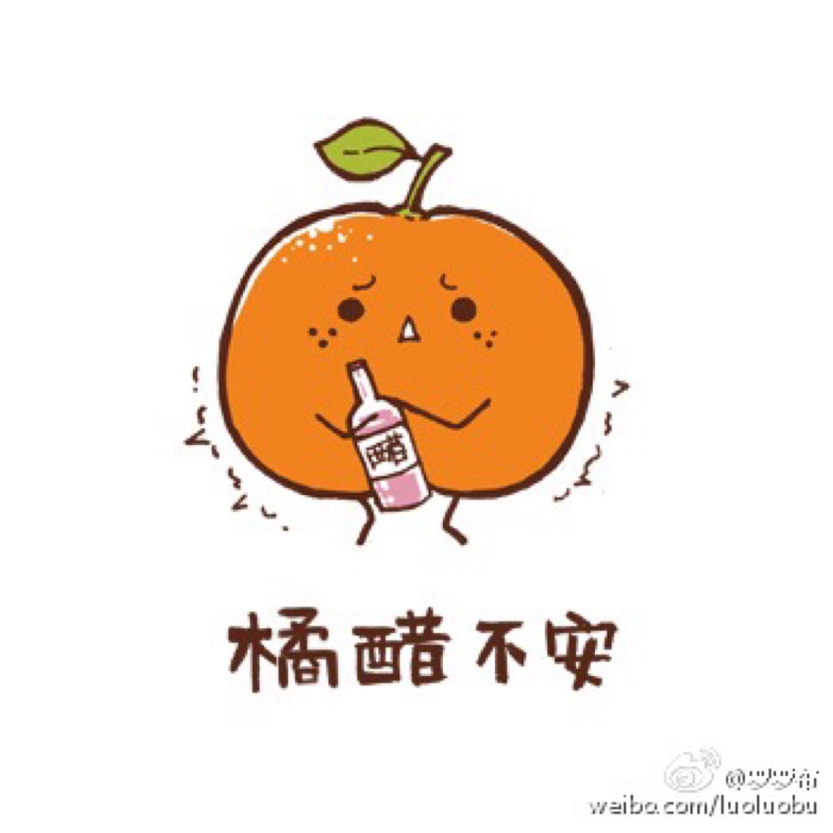 橘子表情设计图__动漫人物_动漫动画_设计图库_昵图网nipic.com