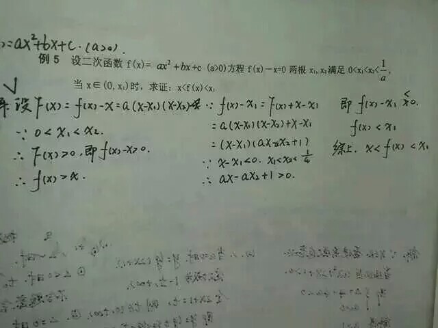 高中数学函数基本解题方法