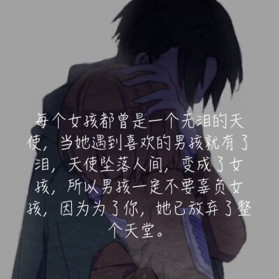 兵长 利威尔 经典语录 文字