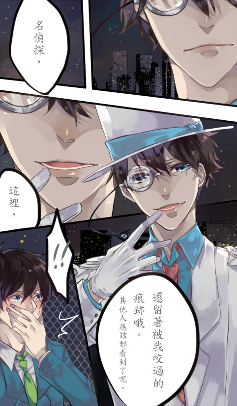 工藤新一黑羽快斗漫画新一遇到快斗就嫁了吧ΦωΦ