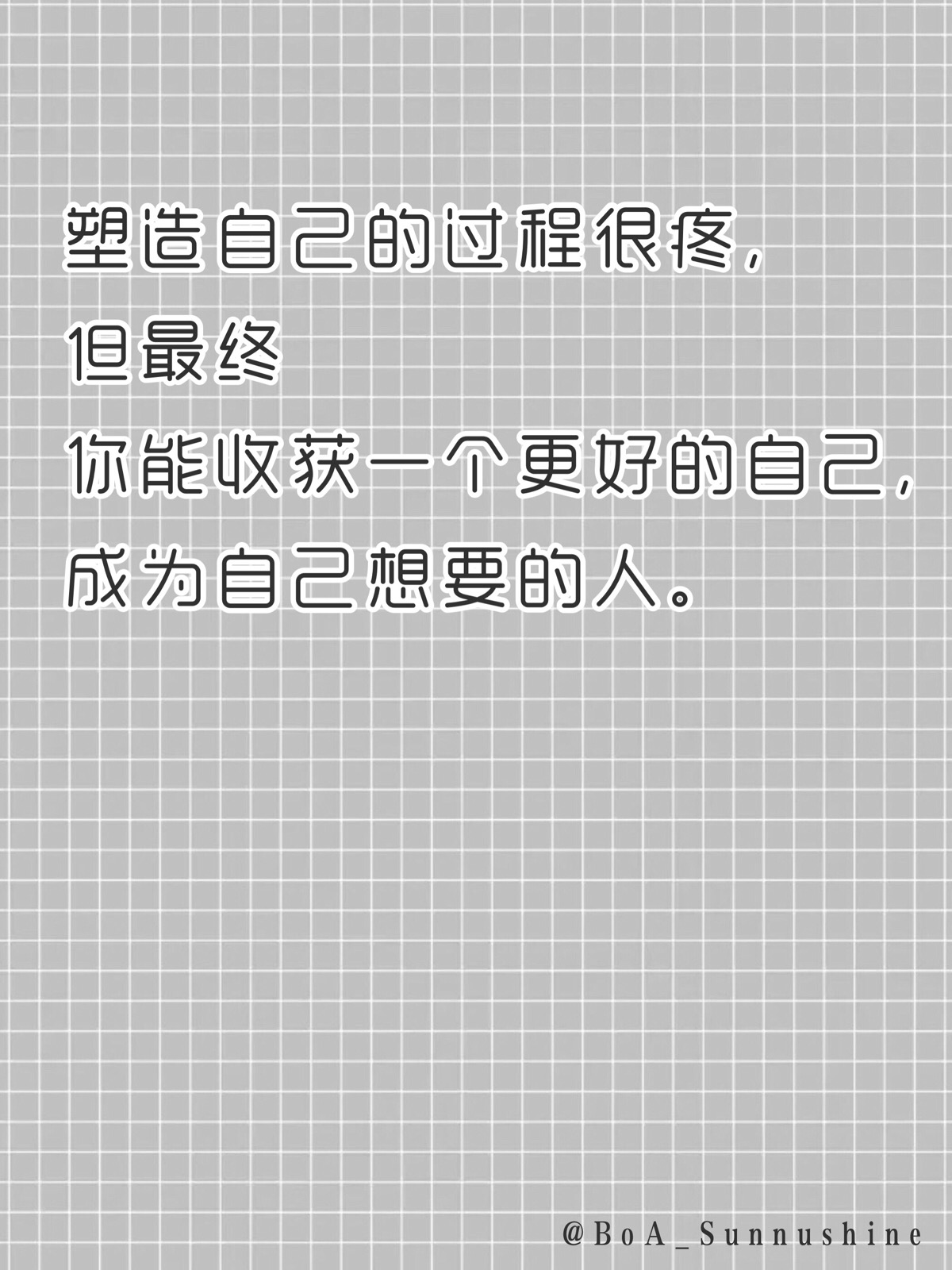 「锦鲤」文字 励志 锁屏 壁纸 桌面 键盘 屏保 灰色 四月