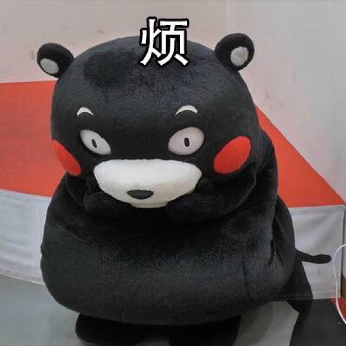 日本卡通熊本熊Kumamon-古田路9号-品牌创意/版权保护平台