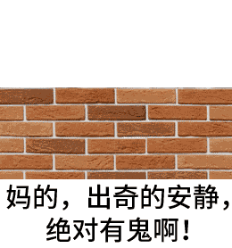 有鬼【表情包】【暴走漫画】【可爱贱萌污】【二次元】【搞笑趣味】