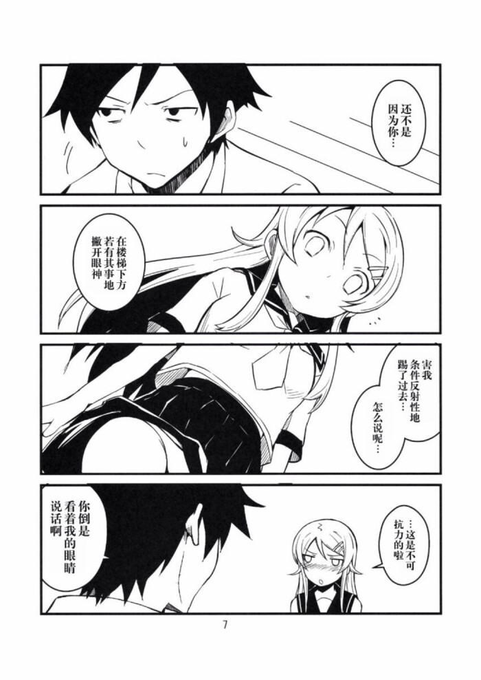 分镜