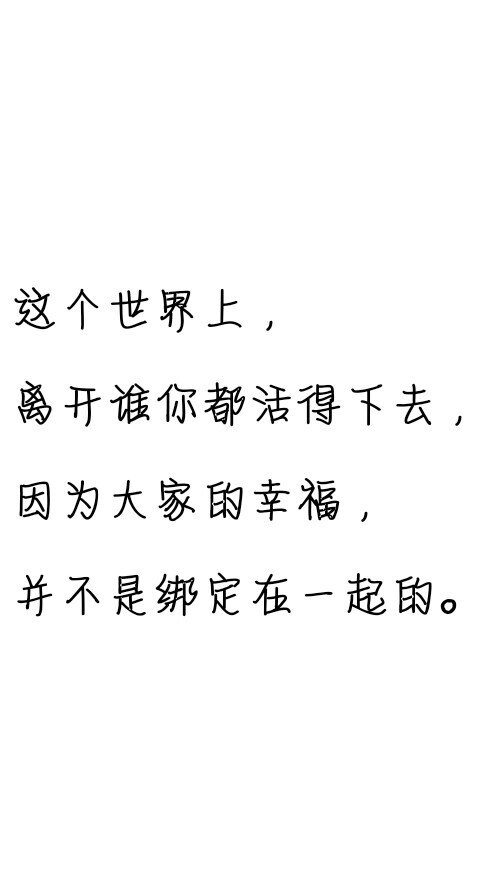 文字控##情话##伤感短句##文字句子图片##治愈